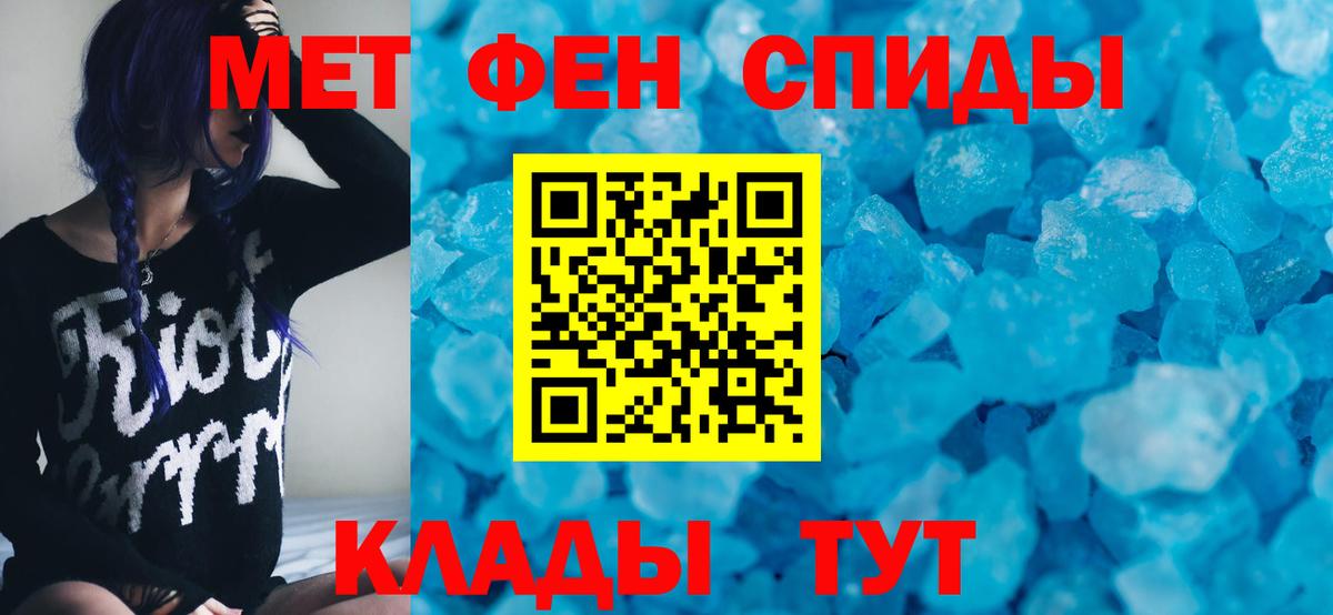 АМФ Premium Камень-на-Оби