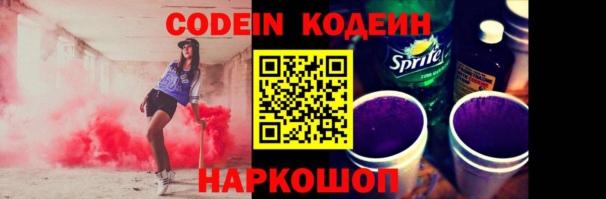 Мефедрон   NBOMe  Канабис  Камень-на-Оби  Вход с VPN  ГАШ  MDMA 