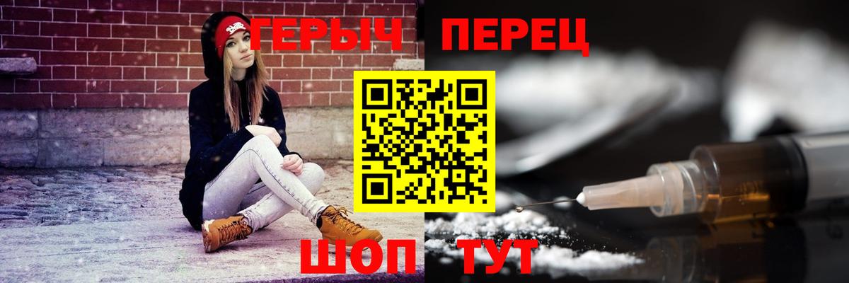 Камень-на-Оби  ГЕРОИН афганец  Вход с VPN 
