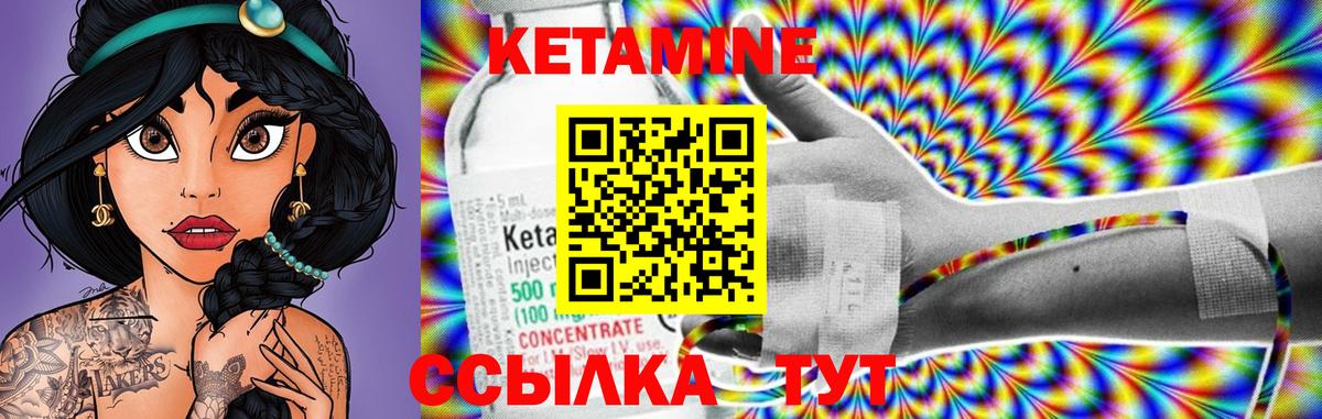 КЕТАМИН ketamine  МЕГА онион  Камень-на-Оби  КЕТАМИН ketamine  Вход с VPN 