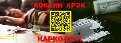 мяу мяу кристалл Кунгур