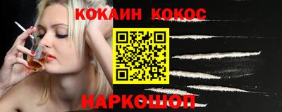 мяу мяу кристалл Кунгур