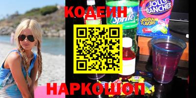 мяу мяу кристалл Кунгур