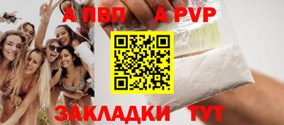 метамфетамин Кулебаки