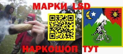 марки lsd Кумертау