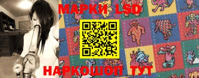 марки lsd Кумертау