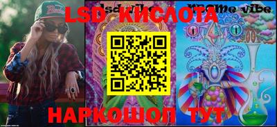 марки lsd Кумертау
