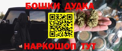 метамфетамин Кулебаки