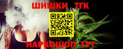 метамфетамин Кулебаки