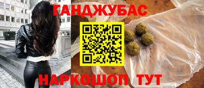мяу мяу кристалл Кунгур