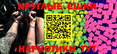 метамфетамин Кулебаки