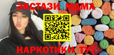 метамфетамин Кулебаки