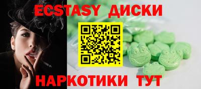 мяу мяу кристалл Кунгур