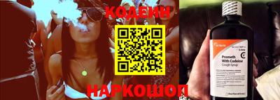метамфетамин Кулебаки