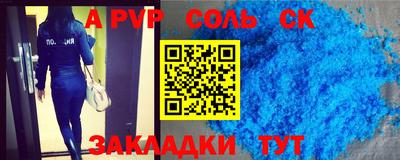 мяу мяу кристалл Кунгур