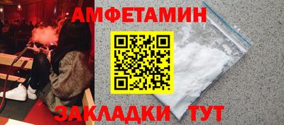 метамфетамин Кулебаки