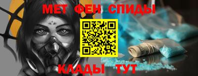 мяу мяу кристалл Кунгур