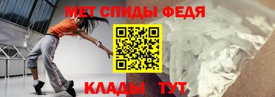 метамфетамин Кулебаки