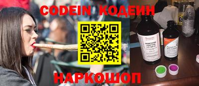 мяу мяу кристалл Кунгур
