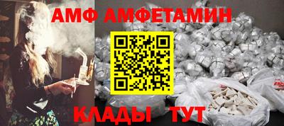 мяу мяу кристалл Кунгур