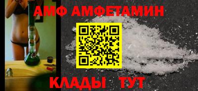 метамфетамин Кулебаки