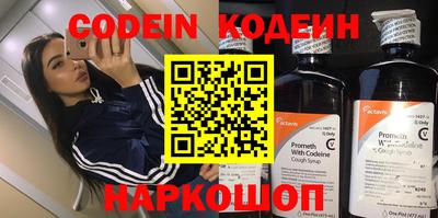 метамфетамин Кулебаки