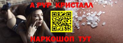 метамфетамин Кулебаки