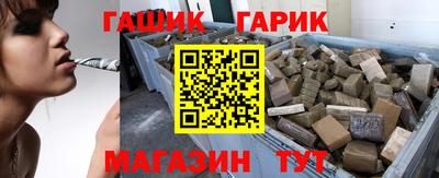 метамфетамин Кулебаки