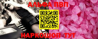 мяу мяу кристалл Кунгур