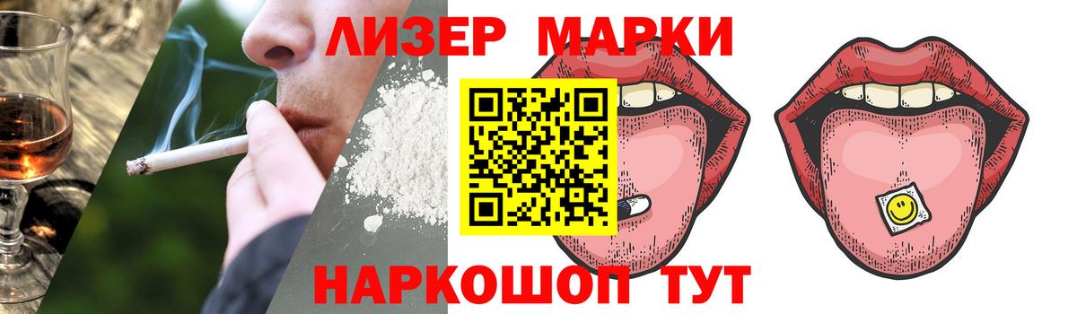 Лсд 25 экстази ecstasy Камень-на-Оби