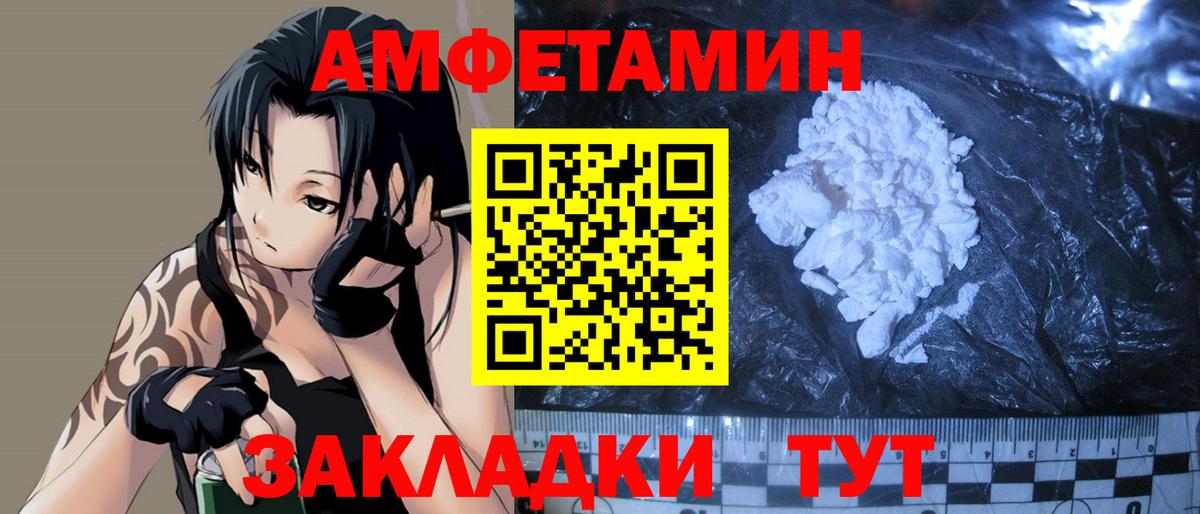 Первитин Декстрометамфетамин 99.9% Камень-на-Оби