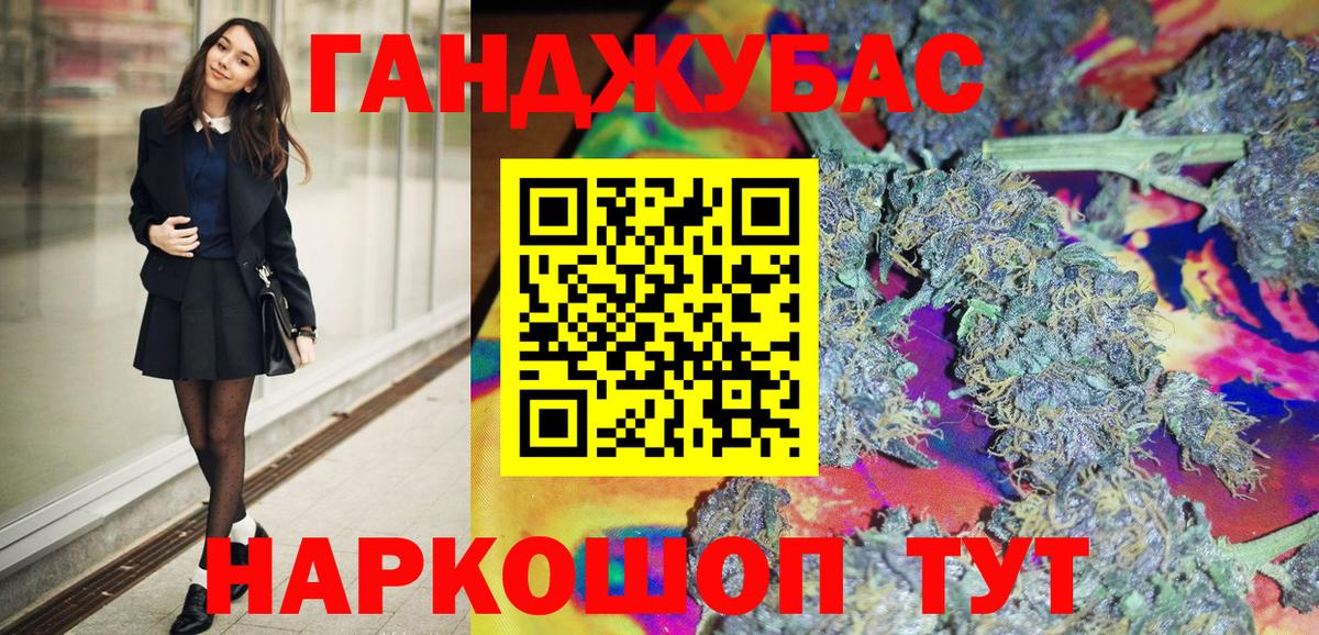 Камень-на-Оби  МАРИХУАНА Amnesia  Марихуана тримм  Вход с VPN 