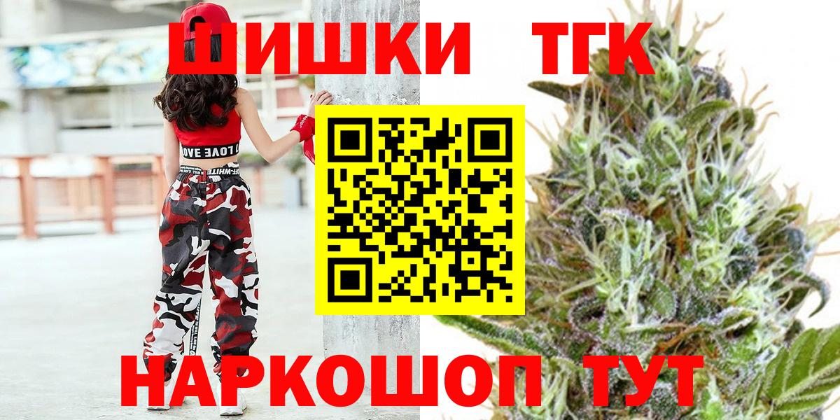 Бошки Шишки LSD WEED Камень-на-Оби